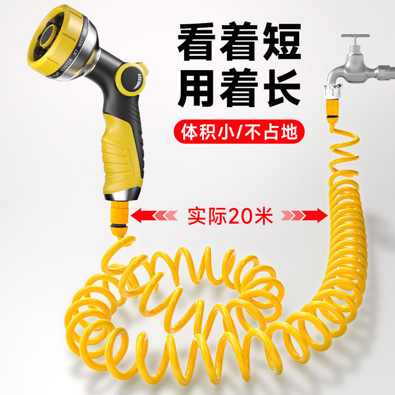 自动伸缩浇花水管洒水喷头浇菜浇水神器家用园艺水枪庭院软管洗车,鲜花速递/花卉仿真/绿植园艺,水枪,淘宝优惠券,粉丝福利购,淘宝优惠卷
