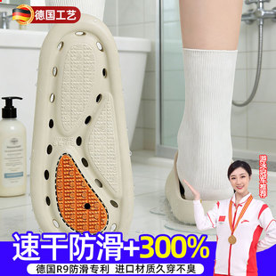德国浴室拖鞋防滑沥水防臭室内居家洗澡专用镂空男款女款2026新款