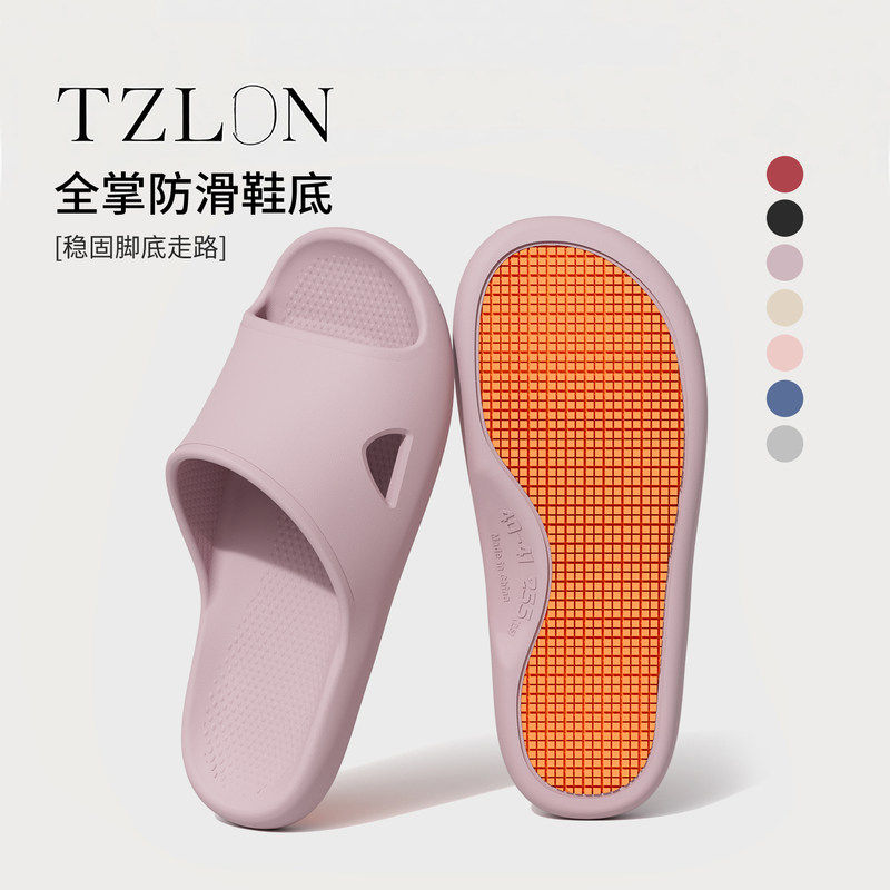 德国老人防滑防摔拖鞋老年人专用新款洗澡室内家居浴室防臭凉拖女