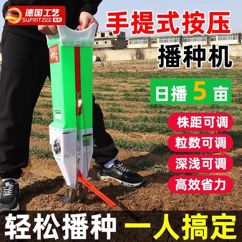 新款播种神器种玉米花生大豆种植