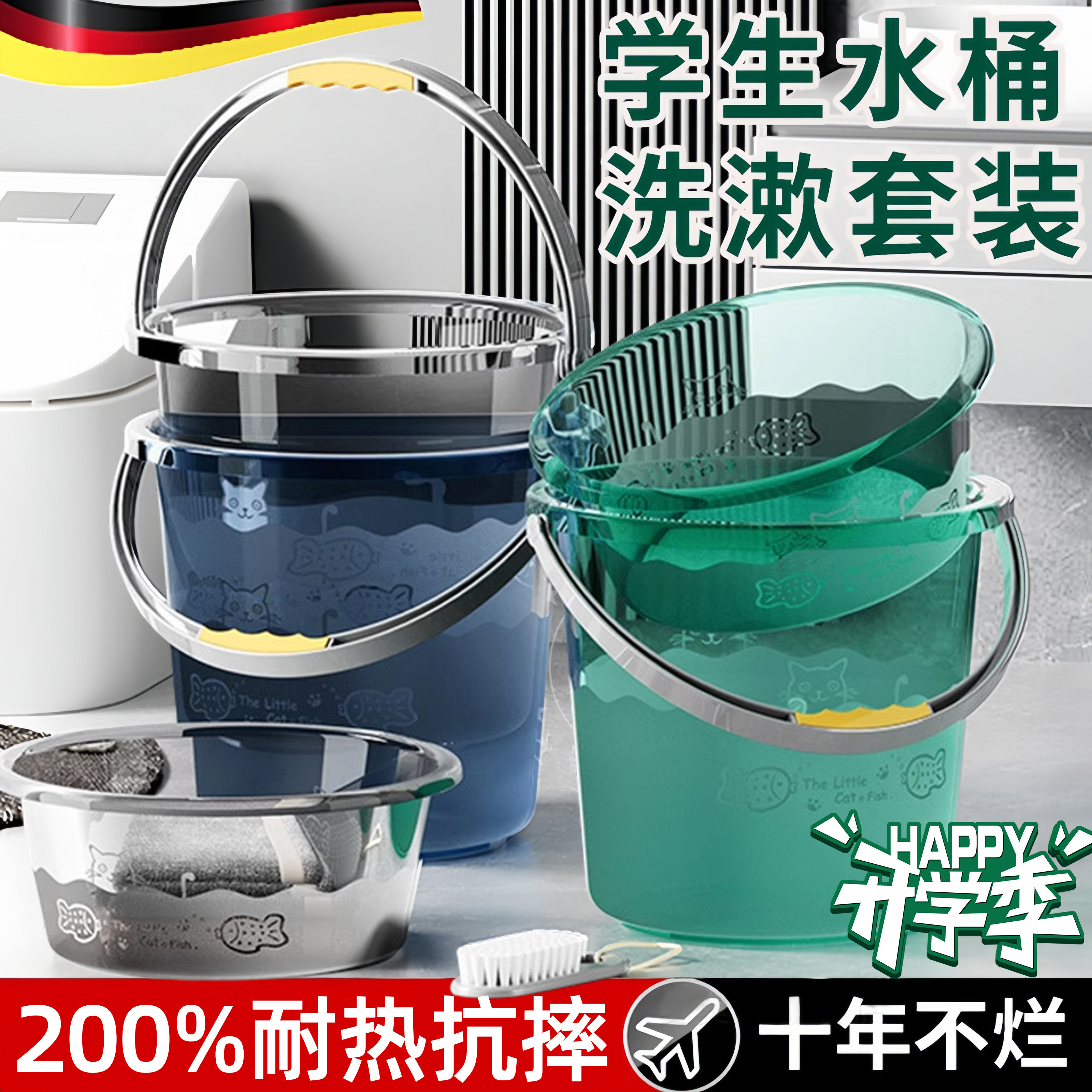 桶学生宿舍用加厚耐用大号水桶脸盆洗漱套装手提塑料桶洗澡桶耐摔,家庭/个人清洁工具,水桶,淘宝优惠券,粉丝福利购,淘宝优惠卷