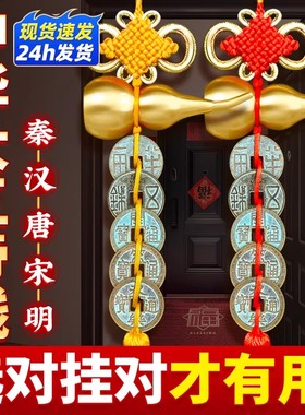 中华大五帝钱挂件大五帝钱真品秦