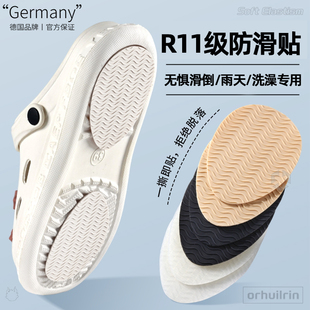 德国鞋底防滑贴女士耐磨橡胶静音拖鞋专用自粘式crocs加厚防滑垫