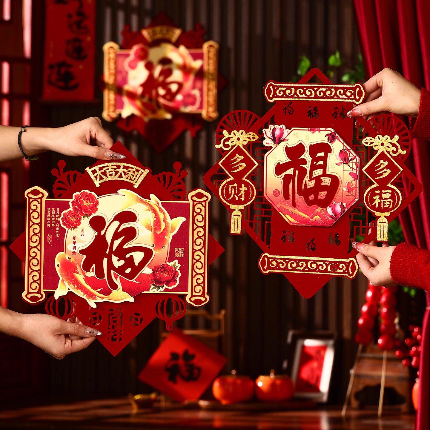 2026新款马年立体福字门贴新年