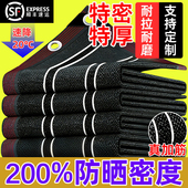 德国抗老化遮阳网防晒加厚加密黑网庭院汽车隔热庶太阳网阳台楼顶