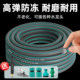 洗车高压水管软管浇水浇菜高压水枪浇花专用神器防冻家用橡胶水管