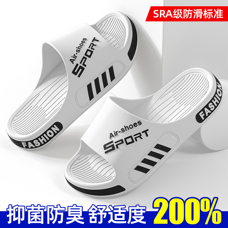 抑菌防臭男士拖鞋夏季厚底外出夏天浴室防滑家居居家2024新款凉拖
