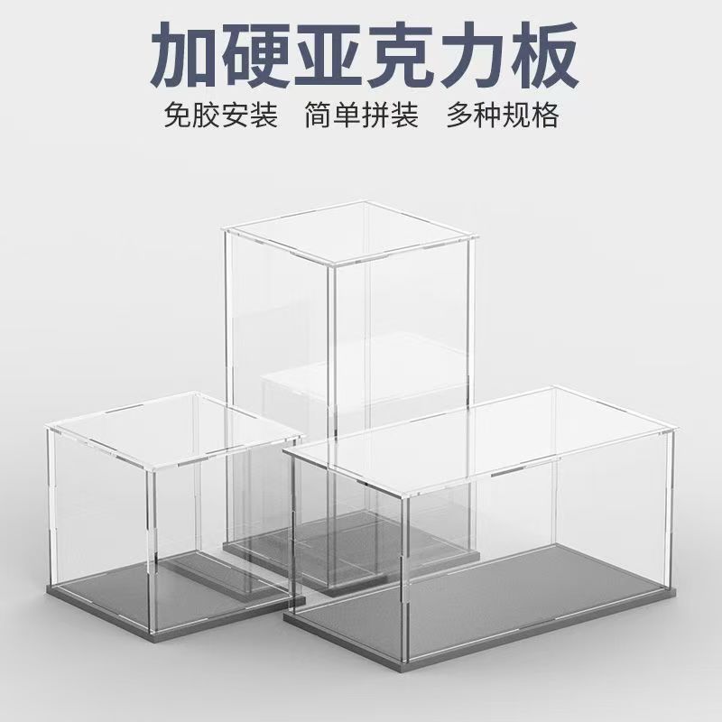 亚克力定制高透明手办黏土积木