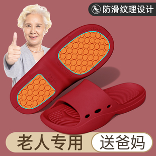 日本老年人防滑拖鞋专业防摔浴室洗澡专用卫生间超级防滑男耐磨女