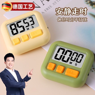 计时器学习专用电子儿童定时器时间管理厨房倒提醒器学生自律磁吸