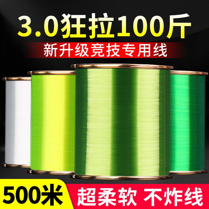 优质500米钓鱼线主正品强