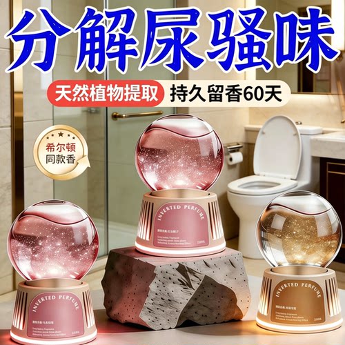 香薰室内持久家用旗舰店持久留香