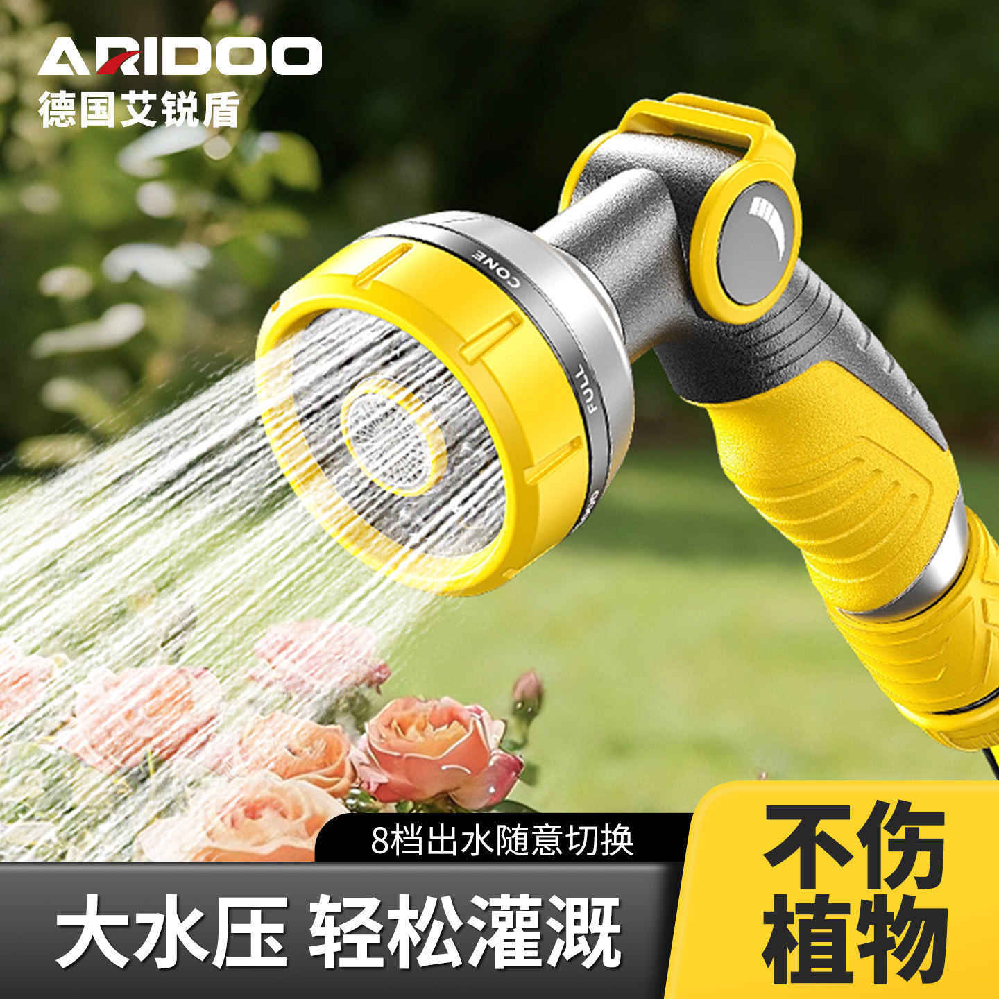 浇花水枪浇菜浇水神器专用水管洒水撒水喷雾淋花家用冲洗花园喷头,鲜花速递/花卉仿真/绿植园艺,水枪,淘宝优惠券,粉丝福利购,淘宝优惠卷