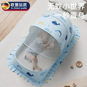 婴儿床蚊帐罩专用宝宝新生儿童全罩式 通用可折叠遮光防蚊罩蒙古包