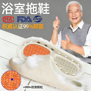 日本浴室拖鞋防滑防臭镂空沥水室内居家洗澡专用男款女款2026新款