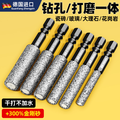 德国新款瓷砖打孔钻头开孔器高硬