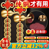 五帝钱门对门纯铜葫芦真品铜钱串挂入户大门口卧室中国吉祥结物件