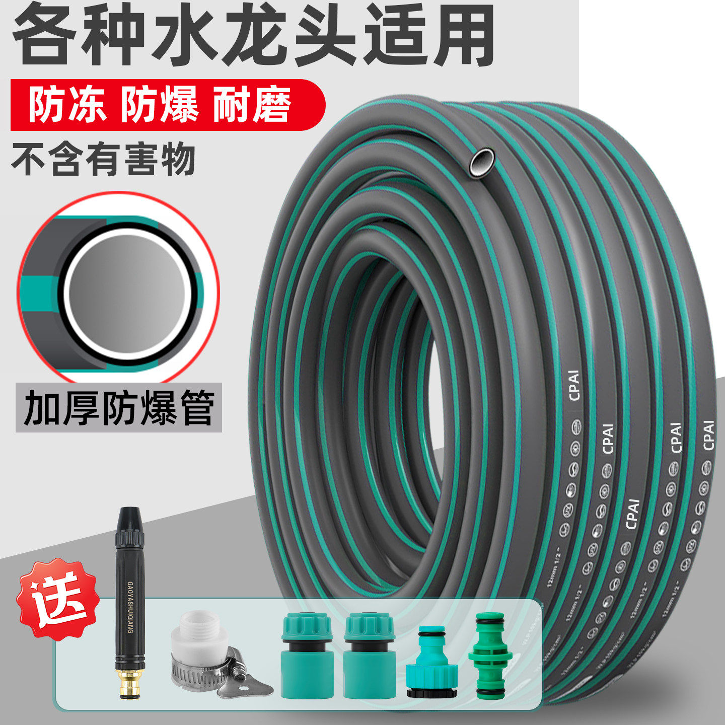 德国浇花水管软管家用自来水洗车防爆防冻4分6分管pvc高压软水管