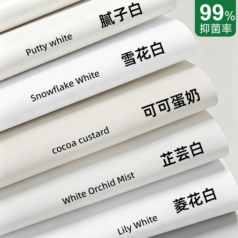 批土白壁纸自粘防水防潮家用卧室墙面防撞条纸可擦洗白色墙壁贴纸