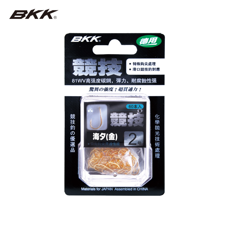 BKK竞技大包装海夕有倒刺金海夕无刺鱼钩bbk鱼钩