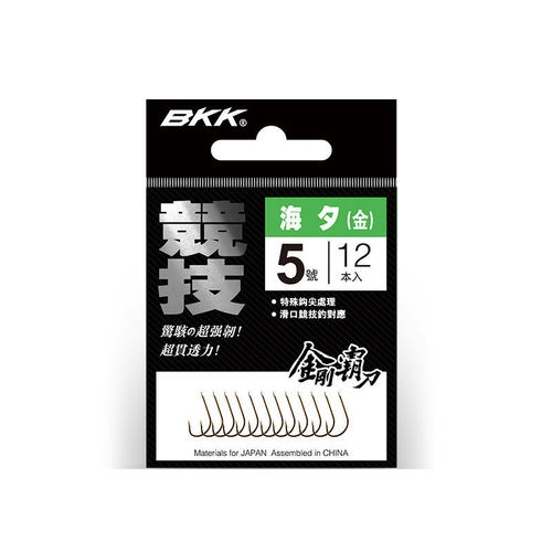 BKK竞技金海夕有无倒刺鱼钩青鱼草鱼鱼钩垂钓渔具bbk鱼钩