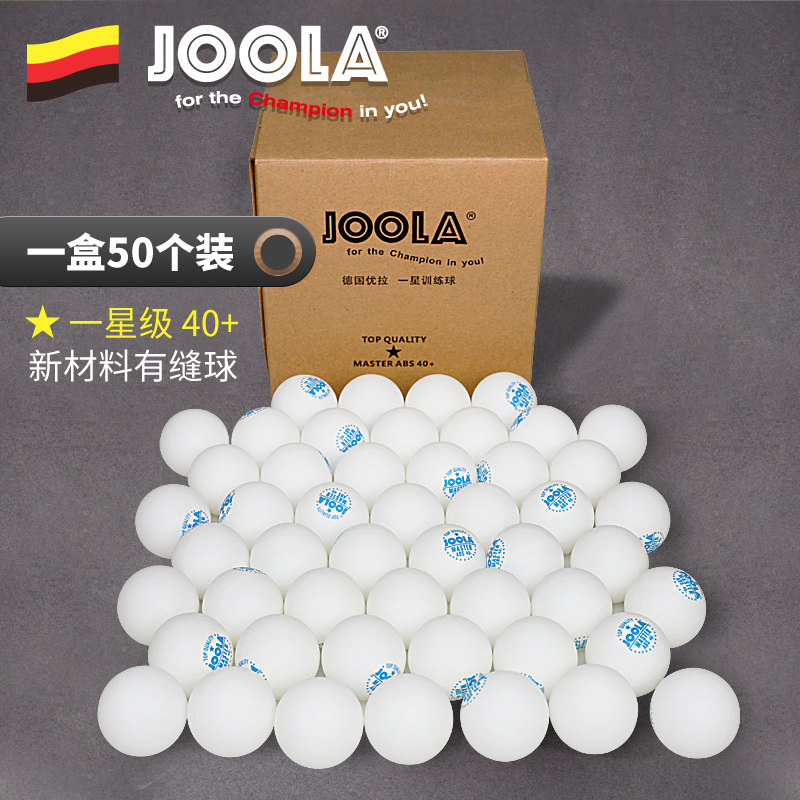 JOOLA优拉尤拉乒乓球乒乓球一星训练球40+有缝新材料球50颗
