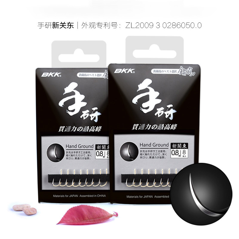 BKK手研新关东无倒刺鱼钩鲫鱼钓钩垂钓渔具用品bbk鱼钩