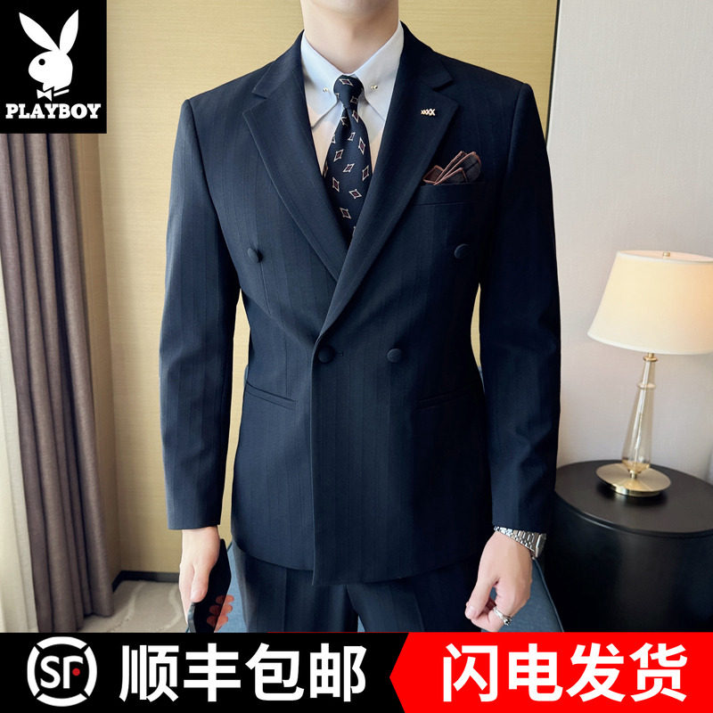 官方花花公子男士西服套装高级感商务正装条纹双排扣西装新郎结婚