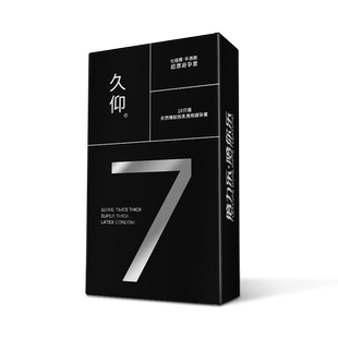 加厚避孕套超鳥持久功能超厚战神延时硅胶刺激阴蒂情趣变态安全套