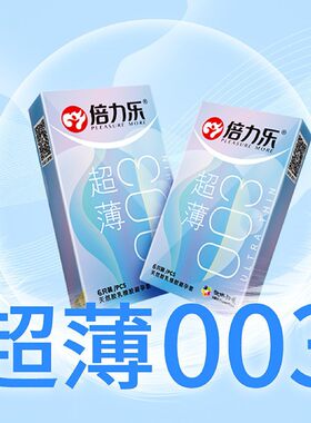 狼牙阴茎套男变态成人性用品激情黄色情趣避孕套龟头套加长加粗大