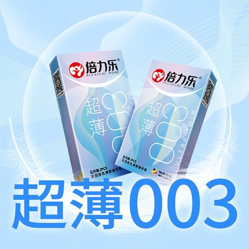 狼牙阴茎套男变态成人性用品激情黄色情趣避孕套龟头套加长加粗大
