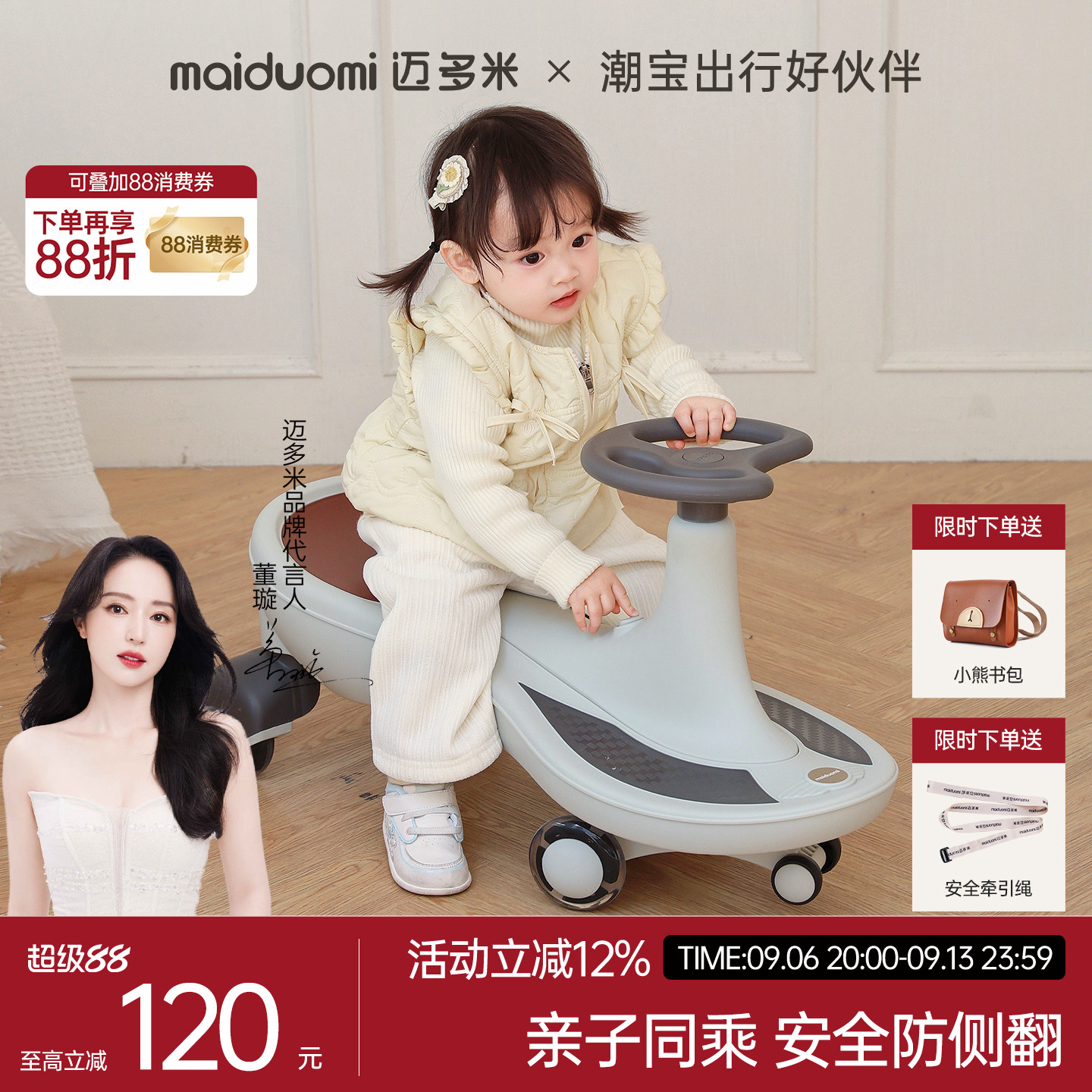 迈多米一岁宝宝玩具妞妞车滑滑车图片