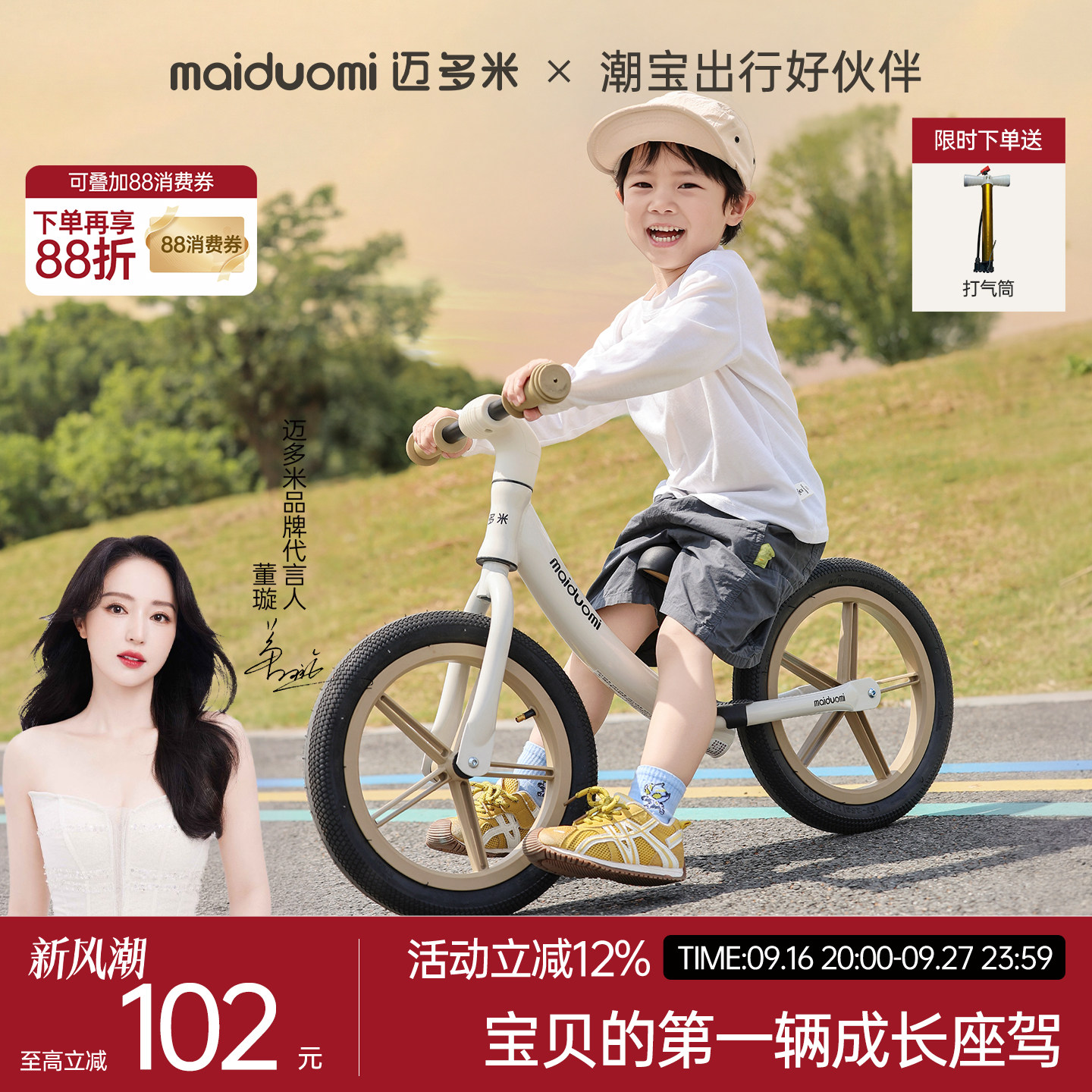 2025新款防侧翻宝宝学步滑步车图片