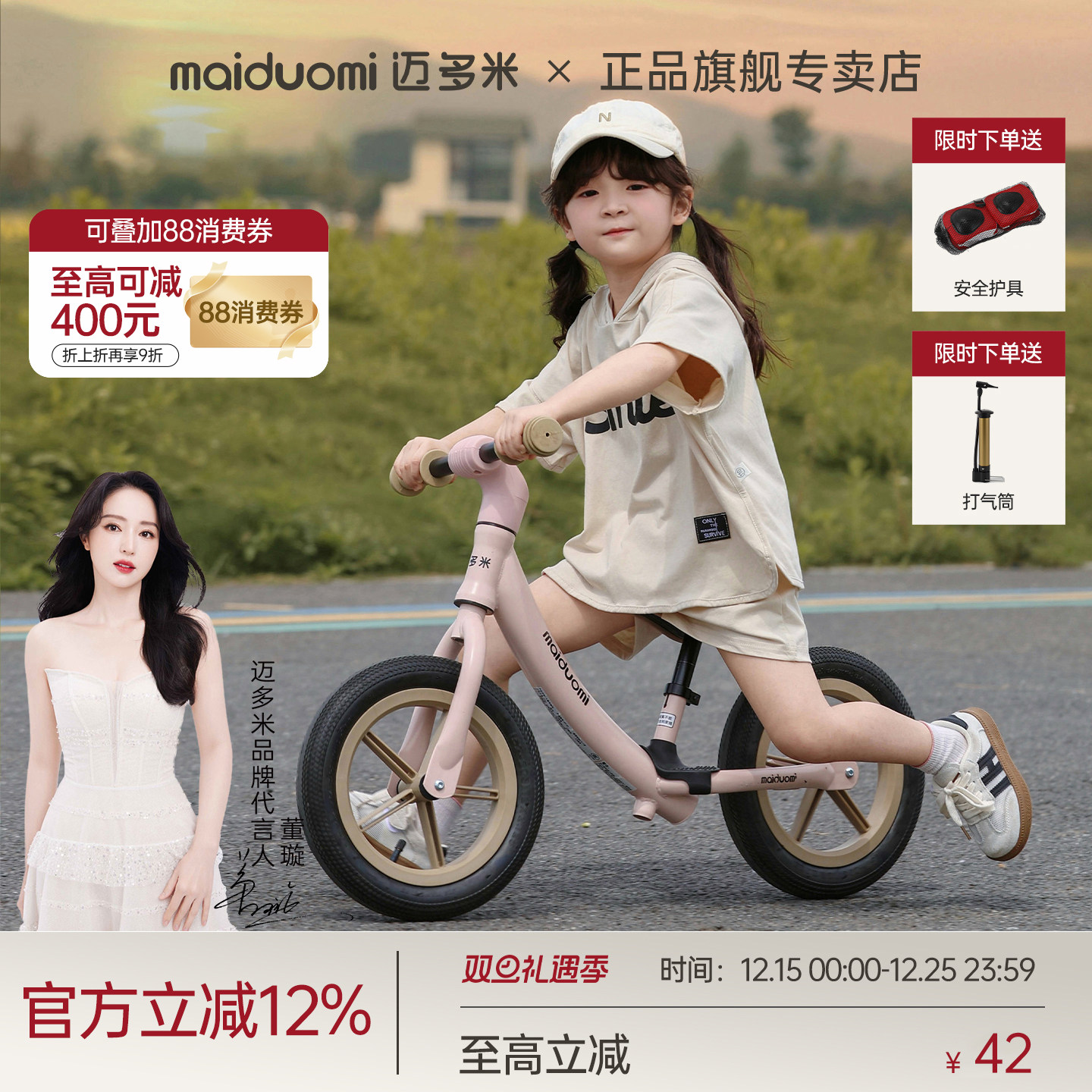 2025新款防侧翻宝宝学步滑步车