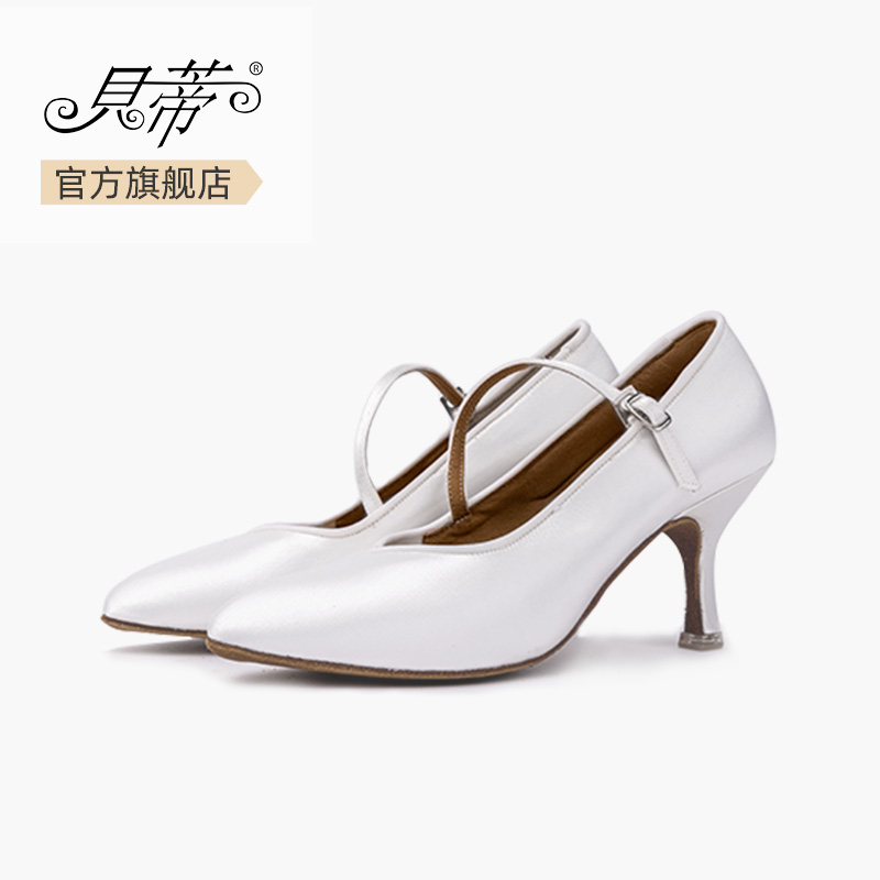 贝蒂升级款舞鞋摩登舞鞋女鞋交谊舞蹈鞋专业华尔兹国标跳舞鞋N138