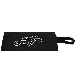 新款 官方 贝蒂舞鞋黑色拉链袋 方便实用手提袋 储物袋拉丁舞配件