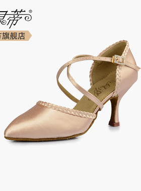 BD/贝蒂舞鞋 摩登舞鞋女成人软底国标华尔兹舞鞋两截头舞蹈鞋184