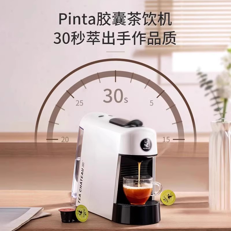 官茶坊咖啡机全自动胶囊