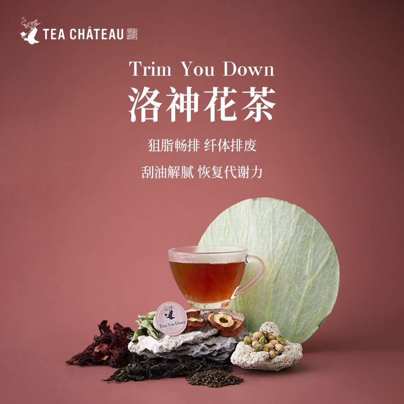 官茶坊洛神花茶养生茶胶囊10粒/盒【临期26年8月】