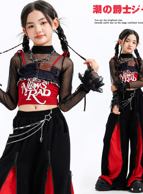 少儿爵士舞演出服儿童jazz辣妹风女孩街舞潮酷时髦爵士舞服装女童