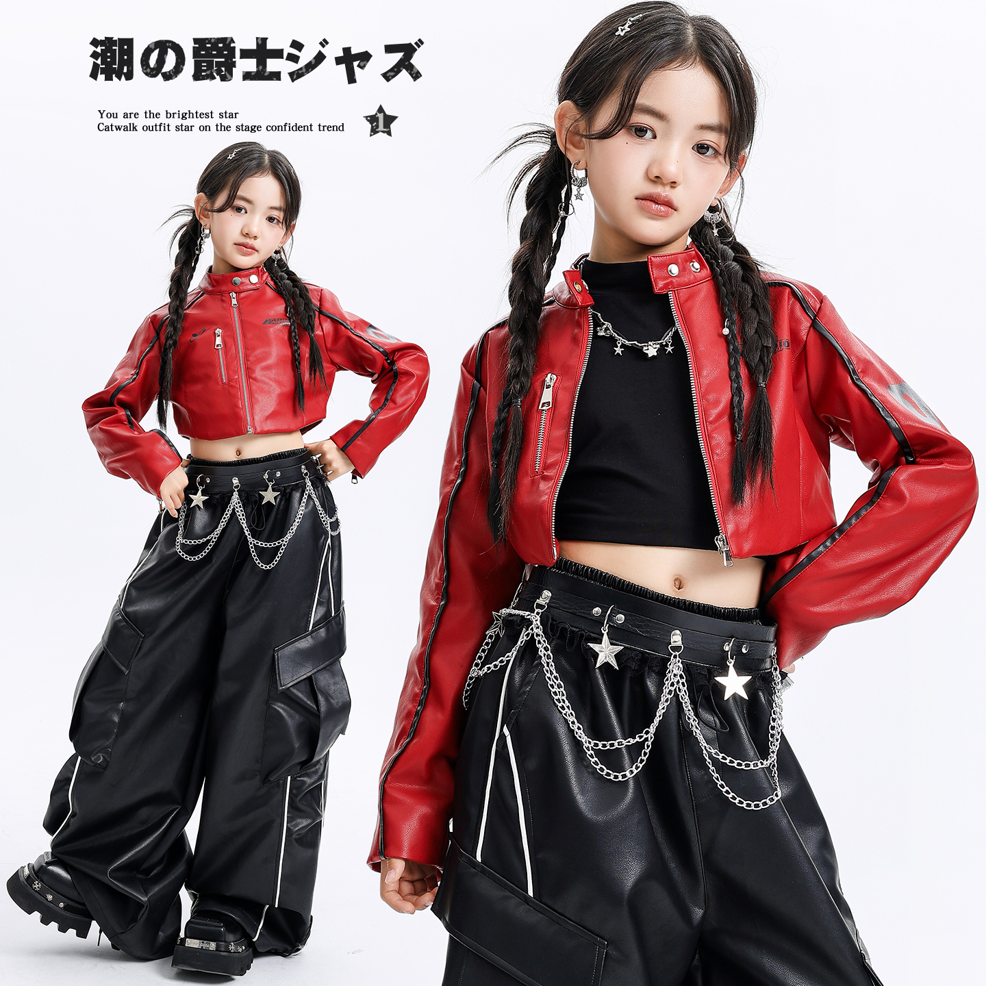 女童韩版爵士舞长袖夹克皮裤套装