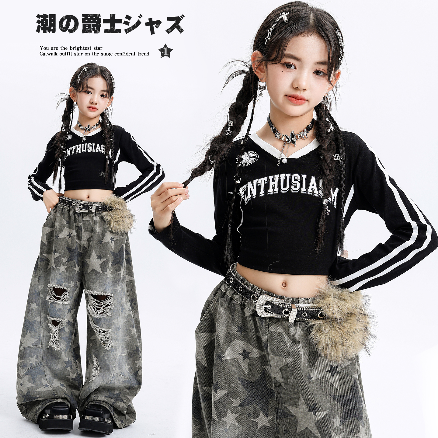 女童爵士舞长袖上衣长裤套装