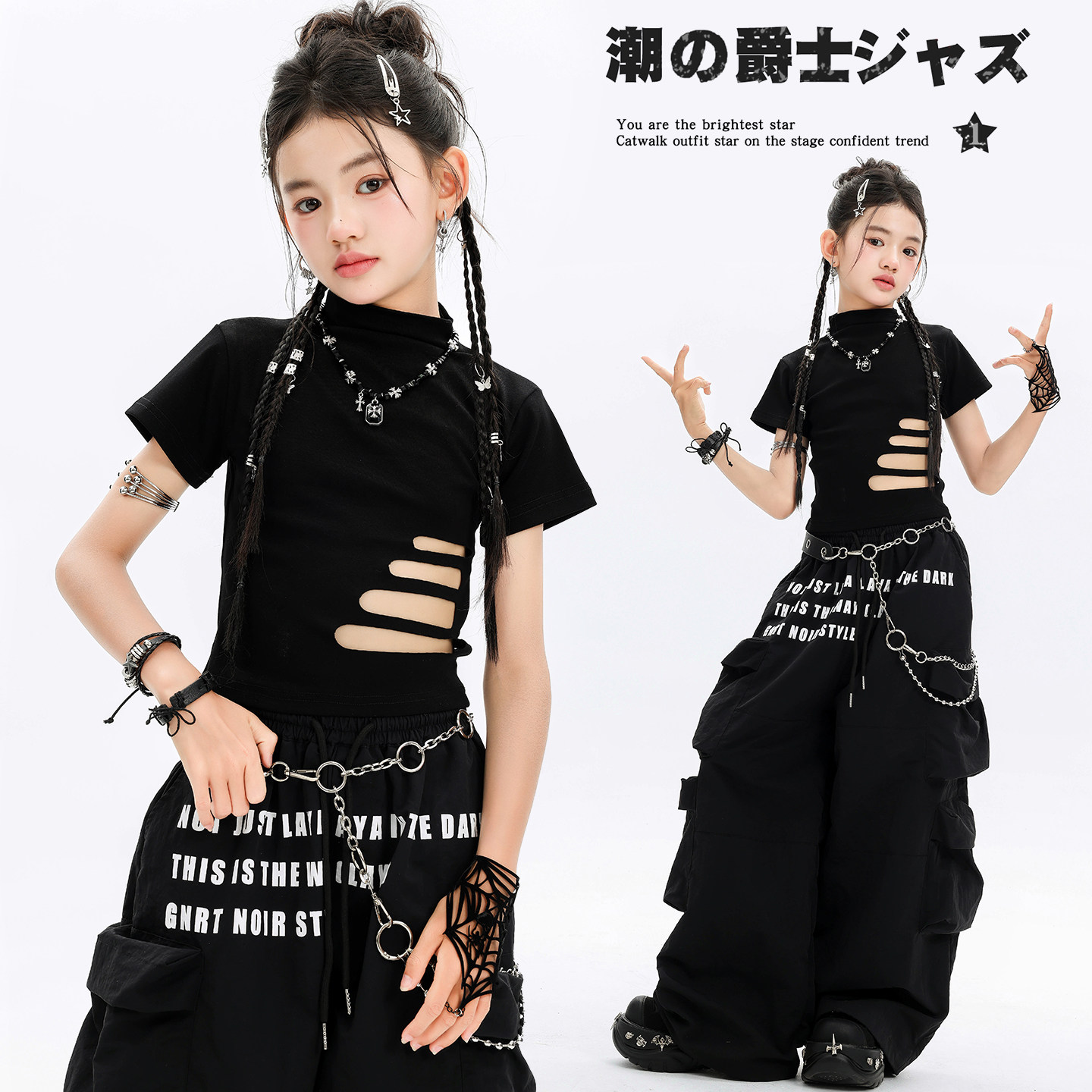 少儿jazz爵士舞演出服儿童辣妹甜酷风上衣时髦潮酷爵士舞女童服装图片