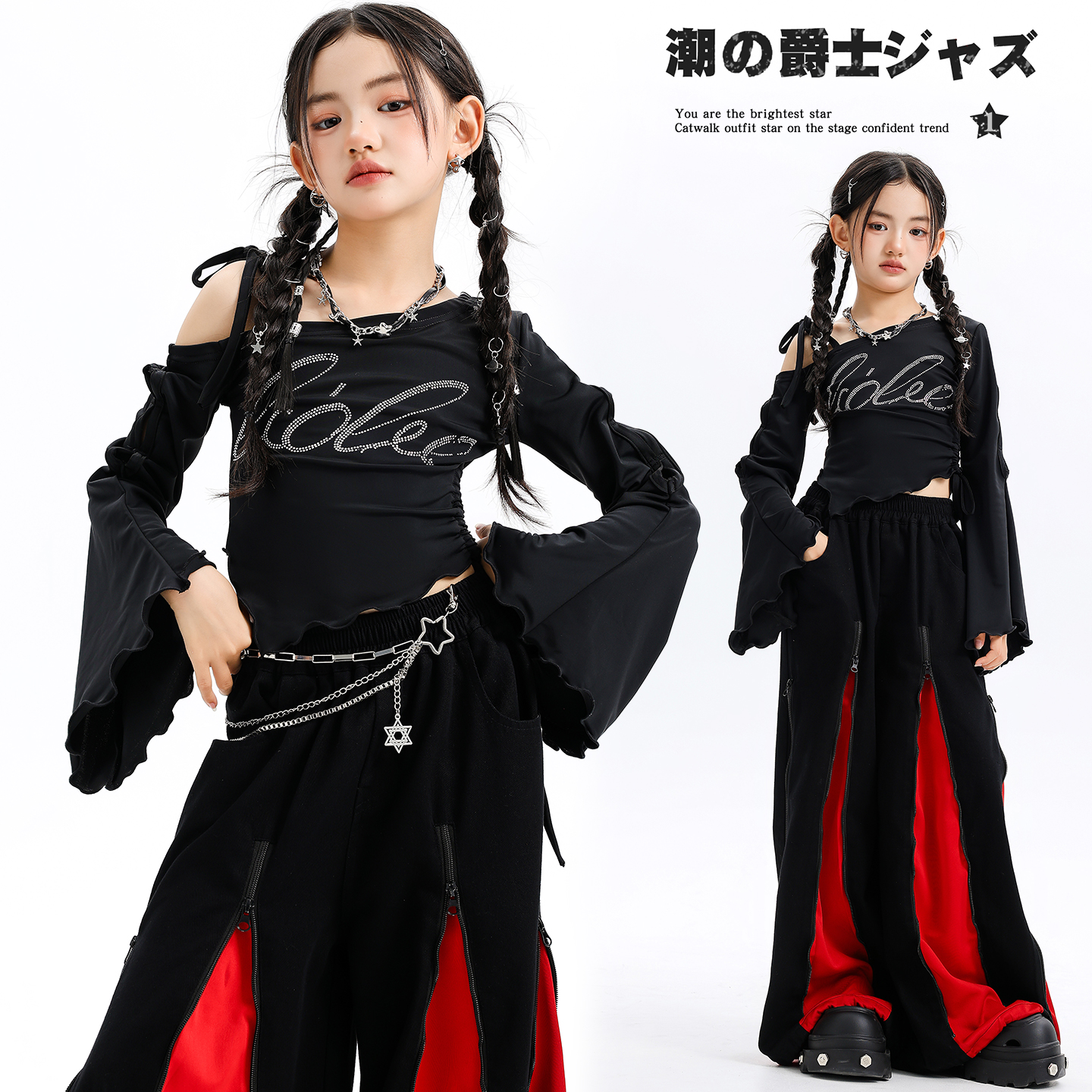 女童韩版喇叭袖长袖上衣拼色长裤