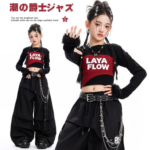 女童爵士舞潮酷长袖jazz演出服