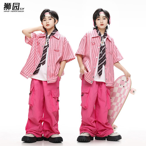 狮园男女童嘻哈街舞衬衫