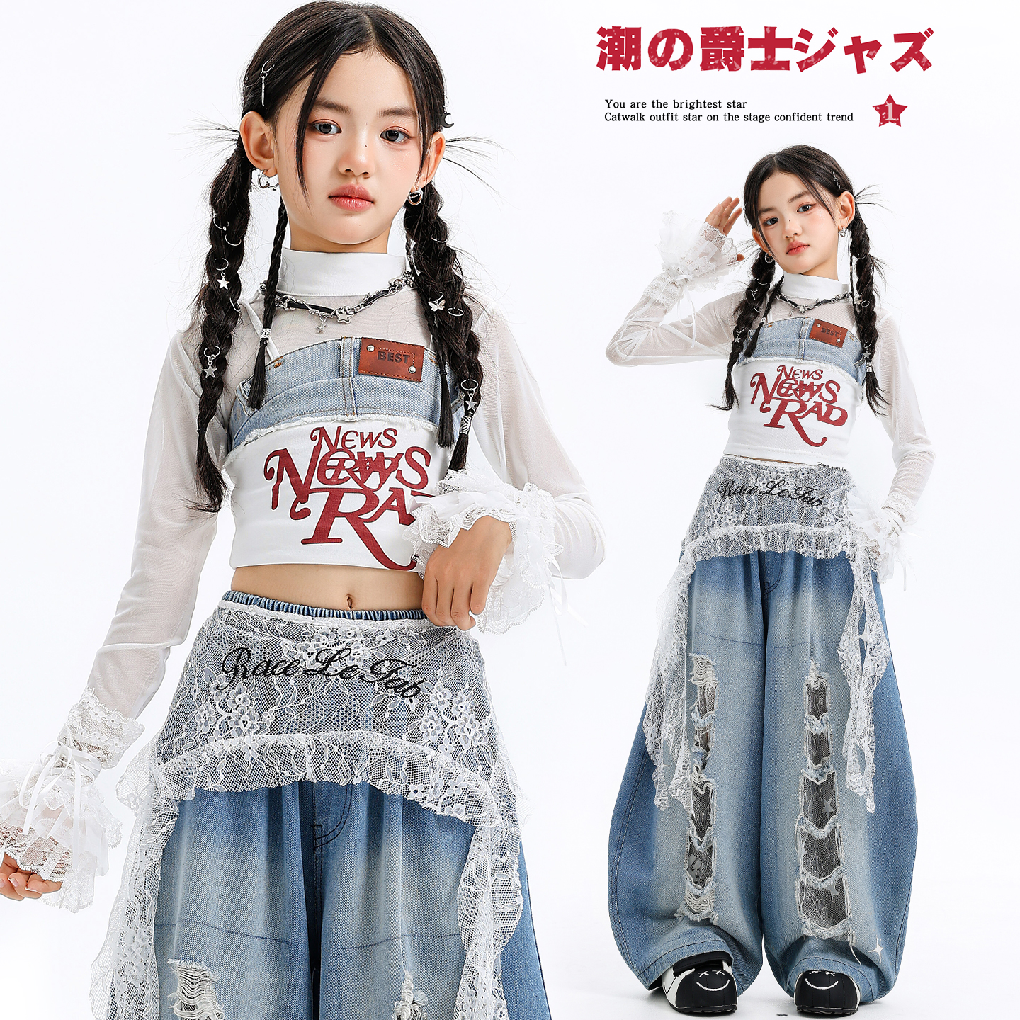 女童爵士背心网纱长袖破洞牛仔裤