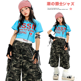 jazz街舞演出潮服夏季 少兒爵士舞服裝 女孩時(shí)髦潮酷迷彩七分褲 套裝