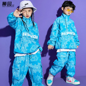 嘻哈爵士舞演出服装 街舞儿童潮服套装 男童hiphop童装 女童炸街定制