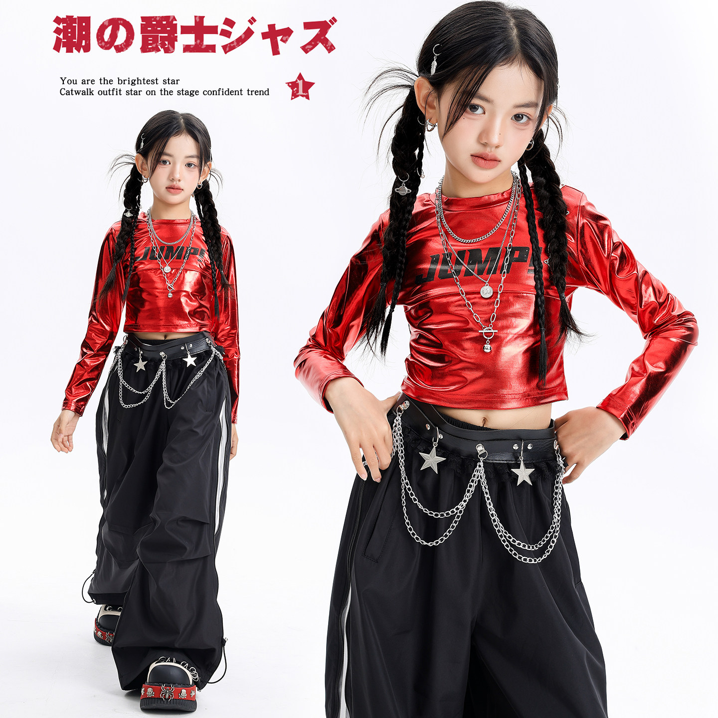 女童爵士舞韩版长袖皮衣阔腿裤